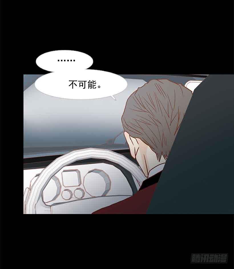 我之前想杀了你(1/2)-第143话
