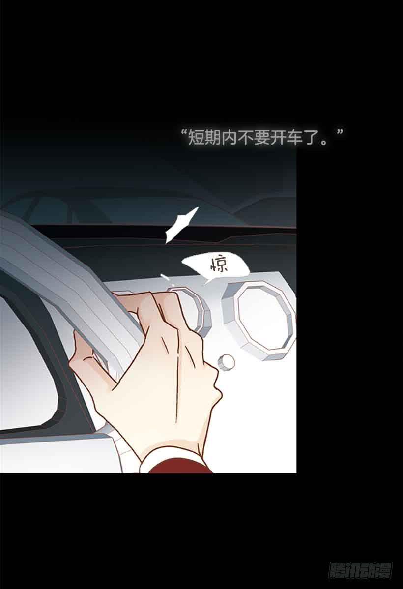 我之前想杀了你(1/2)-第143话
