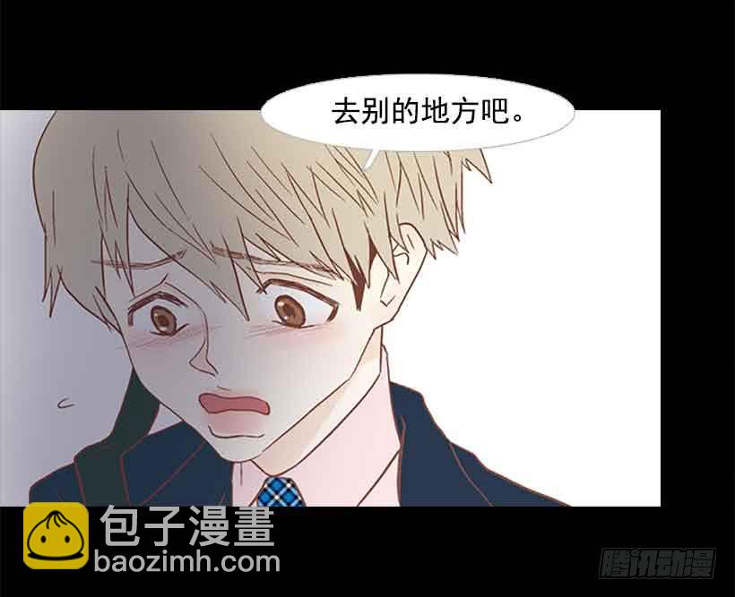 我之前想杀了你(1/2)-第143话