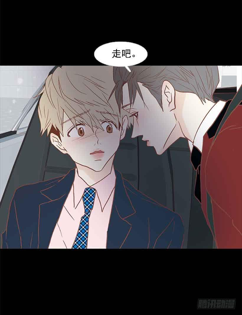 我之前想杀了你(1/2)-第143话