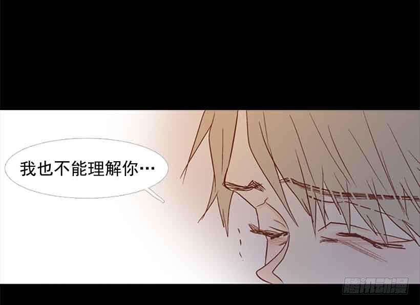 我之前想杀了你(1/2)-第143话