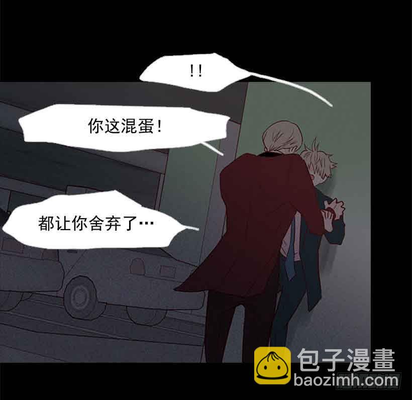 我之前想杀了你(1/2)-第143话