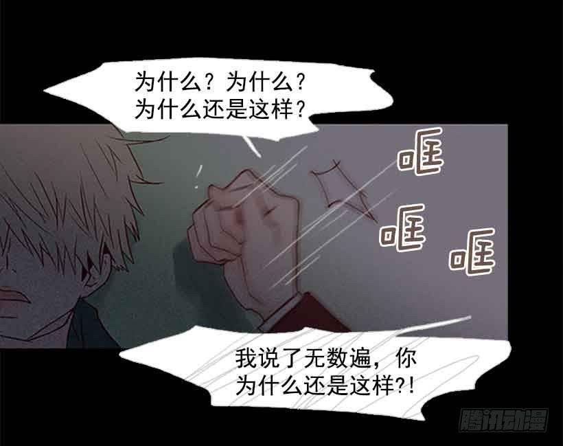 我之前想杀了你(1/2)-第143话