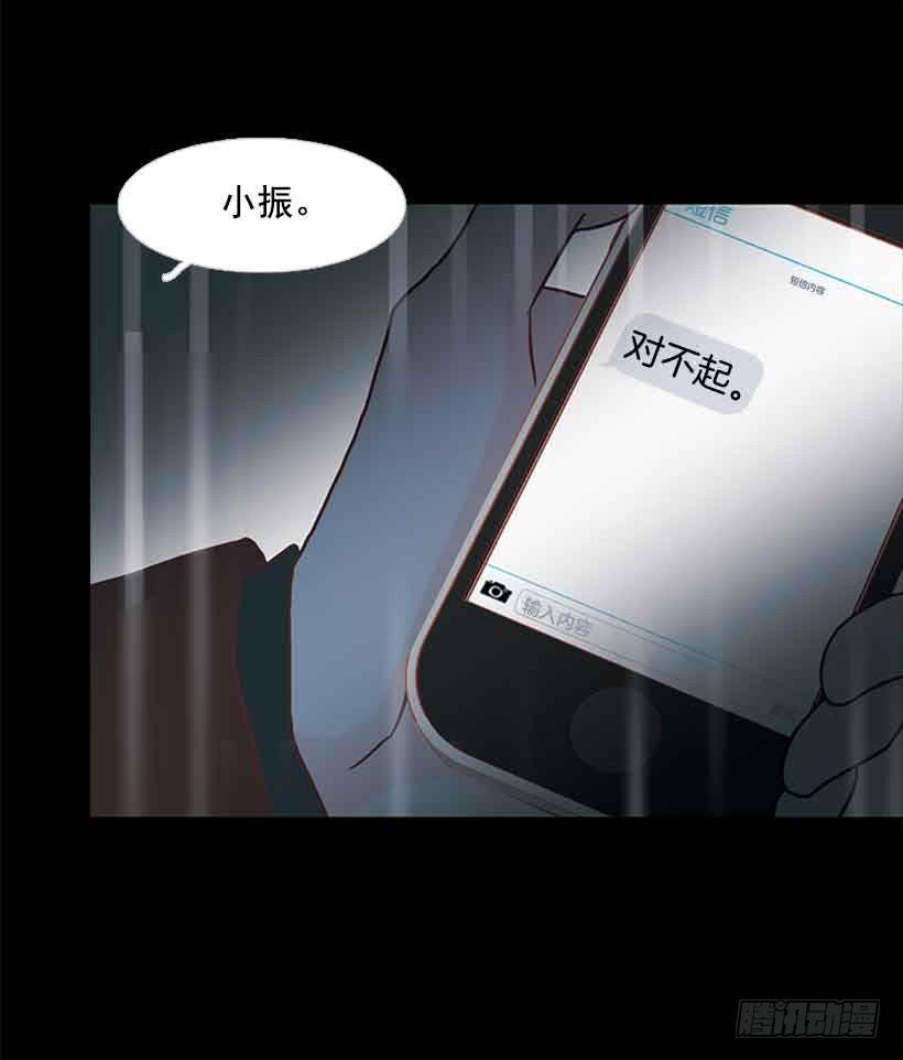 他是我的全部-第145话
