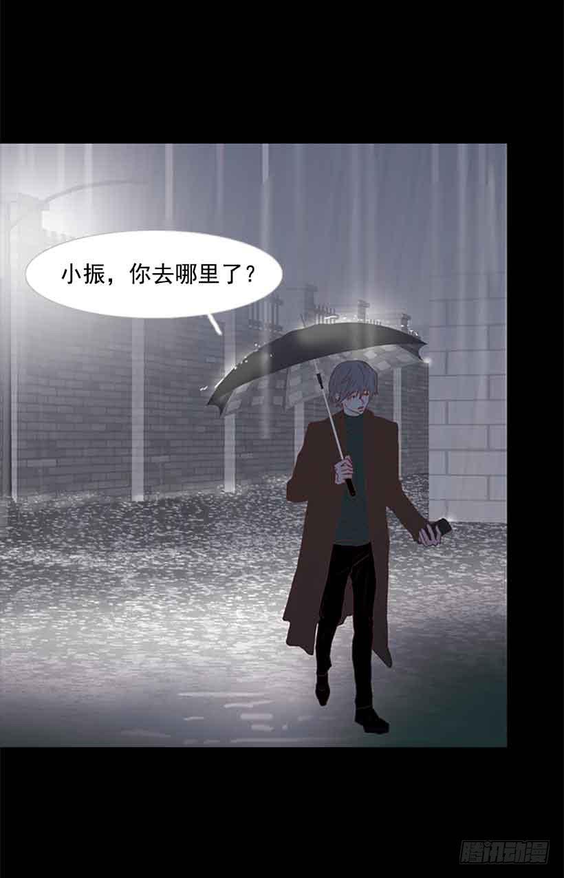 他是我的全部-第145话