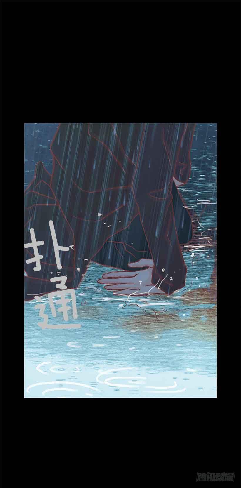 他是我的全部-第145话