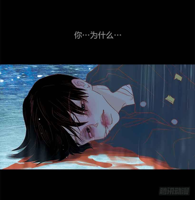 他是我的全部-第145话
