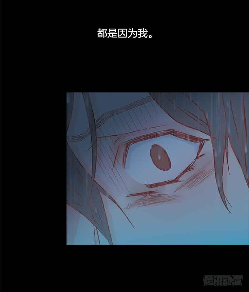 他是我的全部-第145话