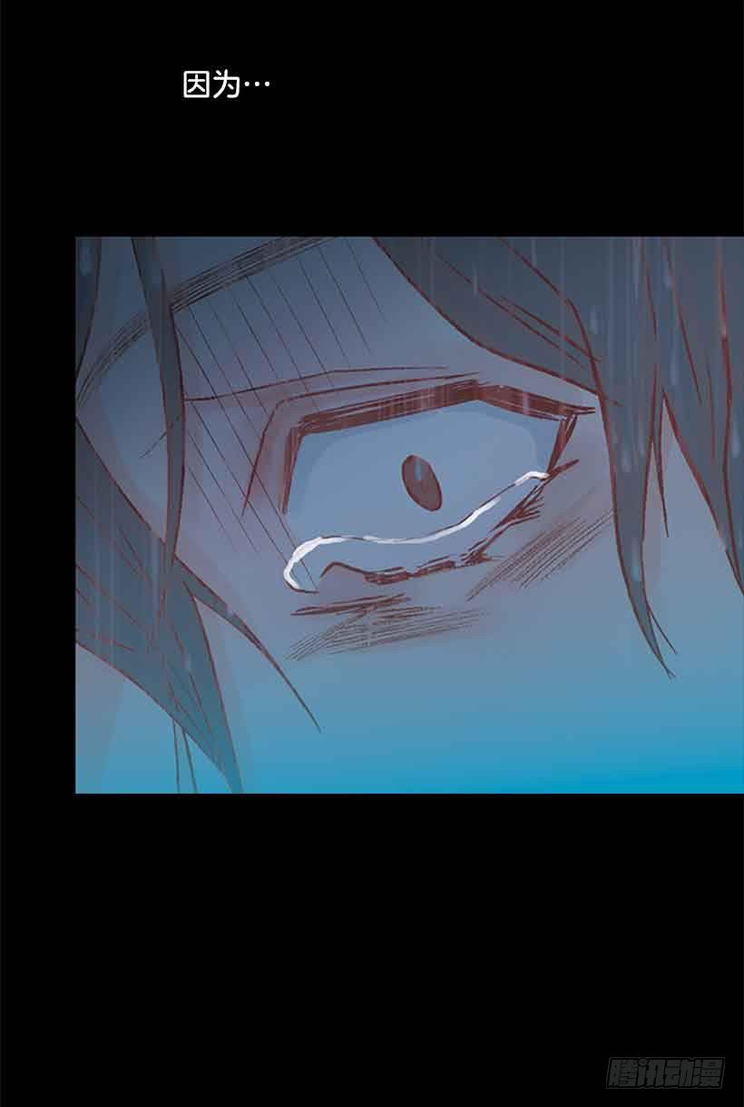 他是我的全部-第145话