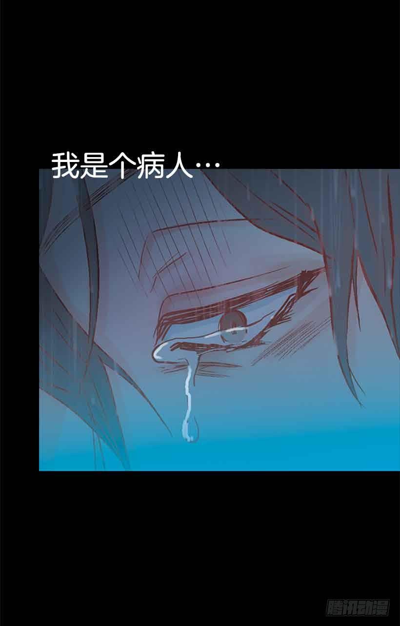 他是我的全部-第145话