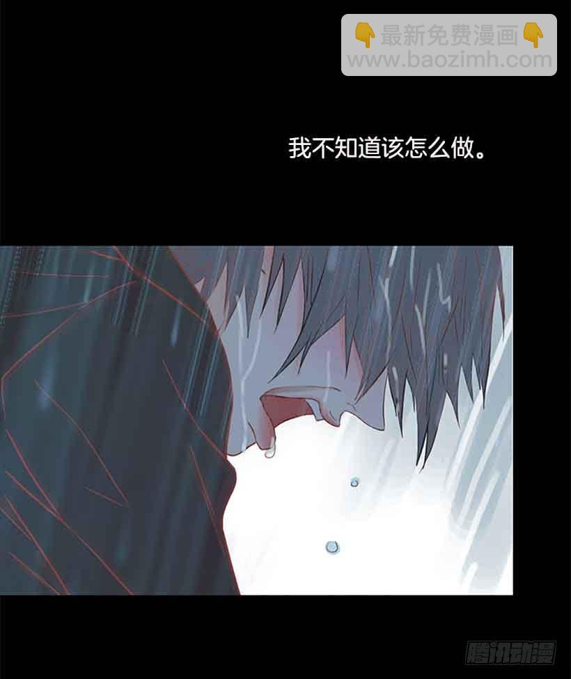 他是我的全部-第145话
