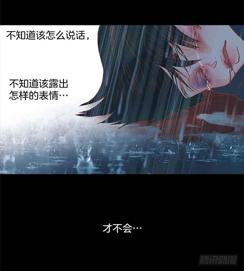 他是我的全部-第145话