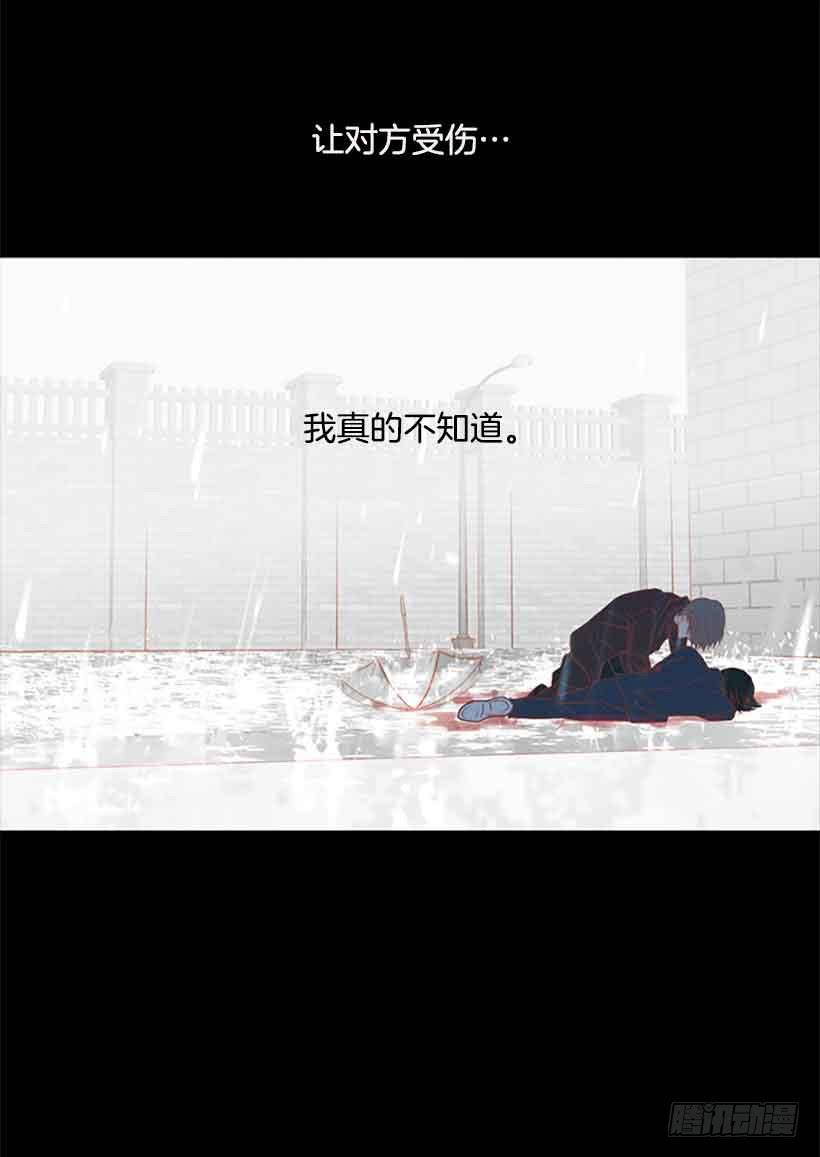 他是我的全部-第145话