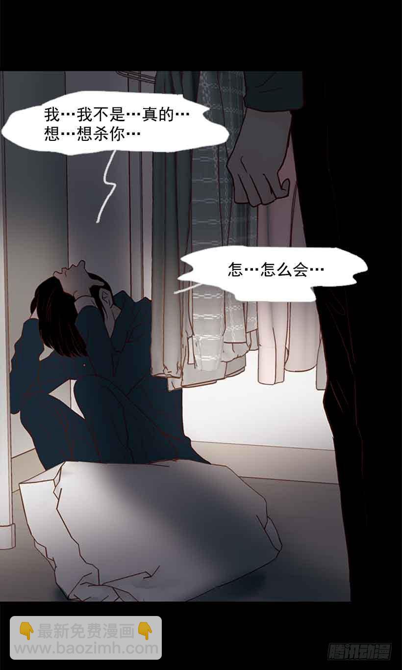 他是我的全部-第145话