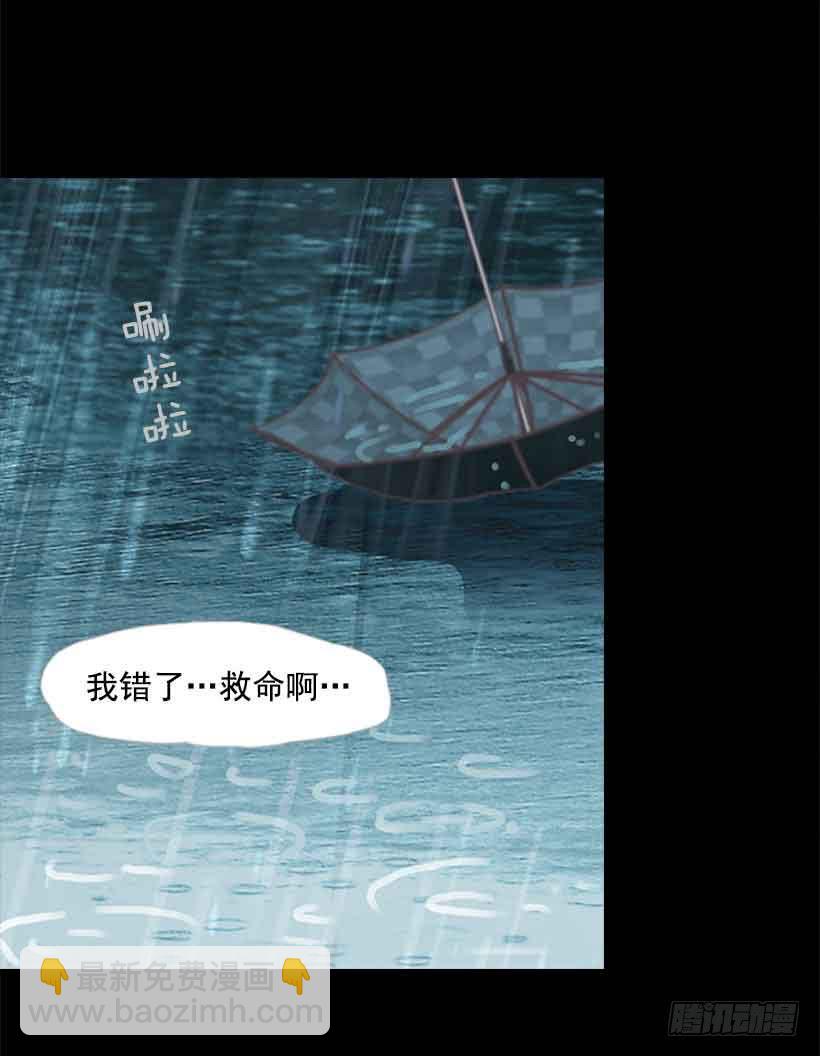 他是我的全部-第145话