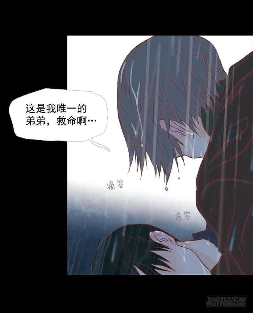 他是我的全部-第145话