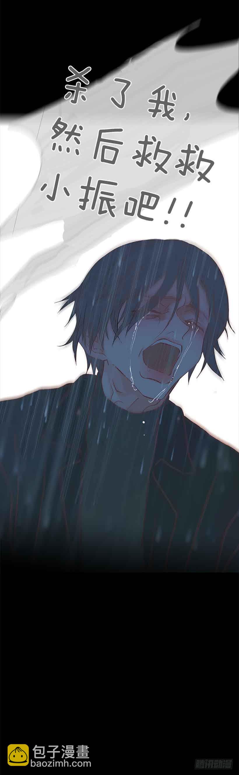 他是我的全部-第145话