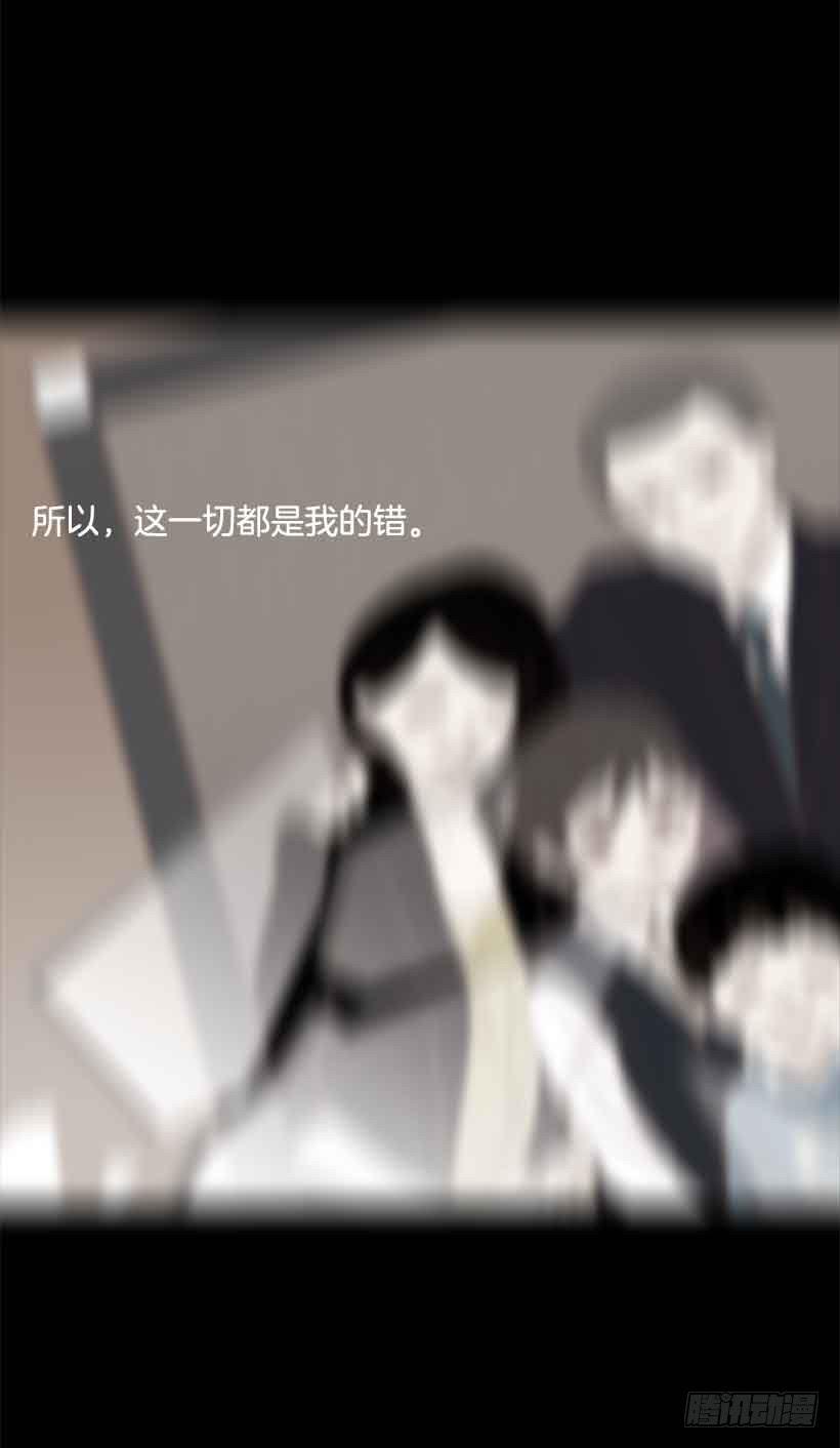 他是我的全部-第145话