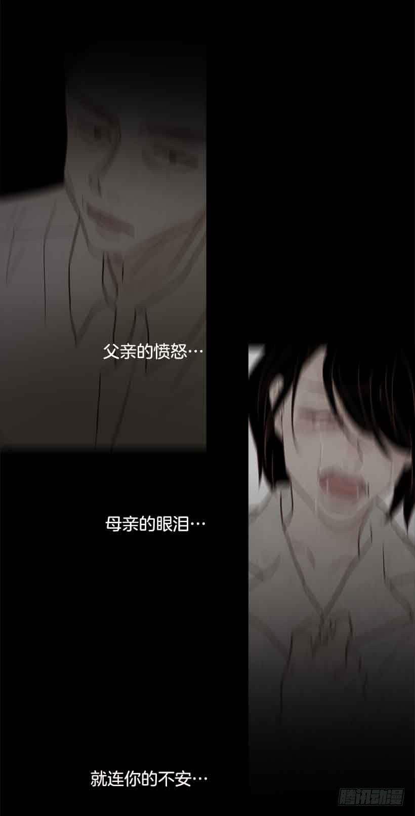 他是我的全部-第145话