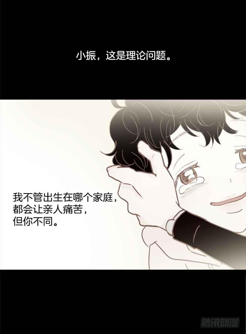 他是我的全部-第145话