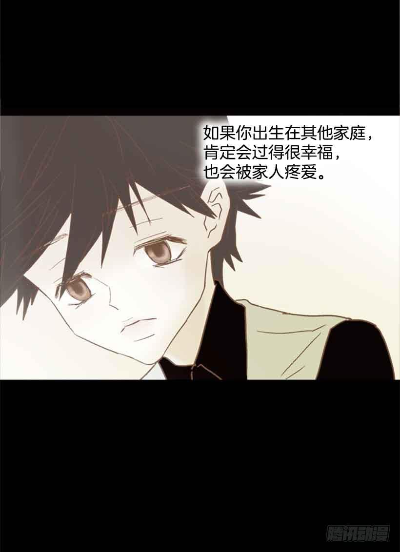 他是我的全部-第145话