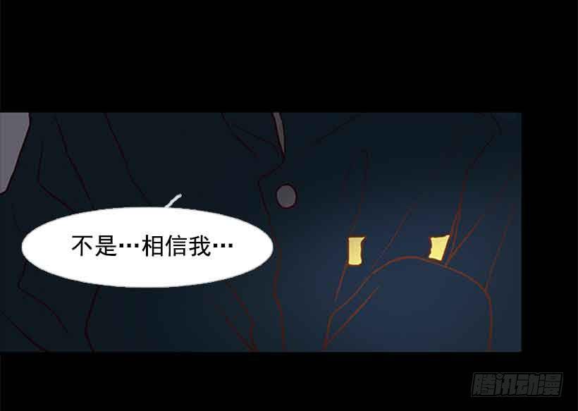 他是我的全部-第145话