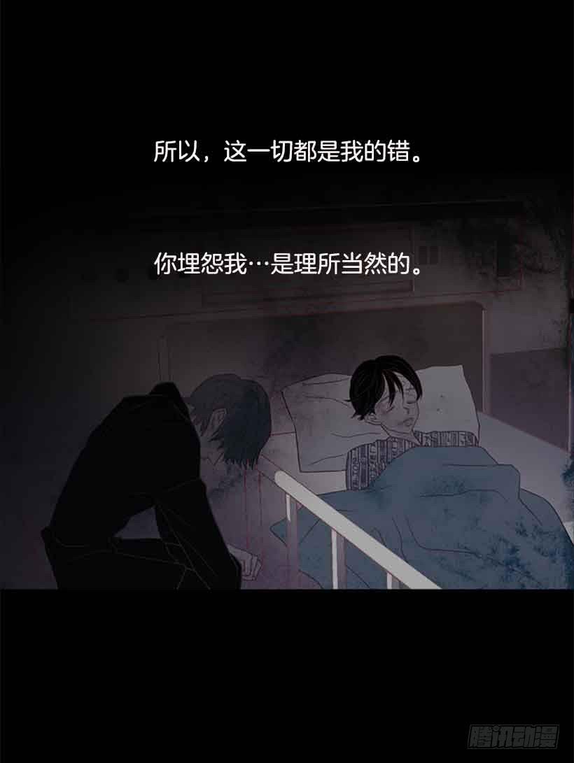 他是我的全部-第145话