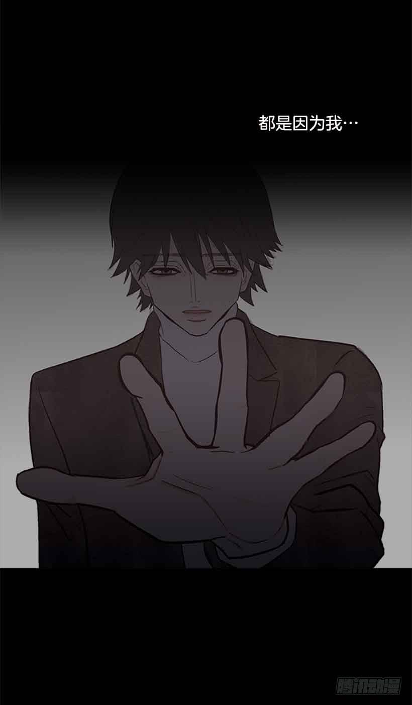他是我的全部-第145话