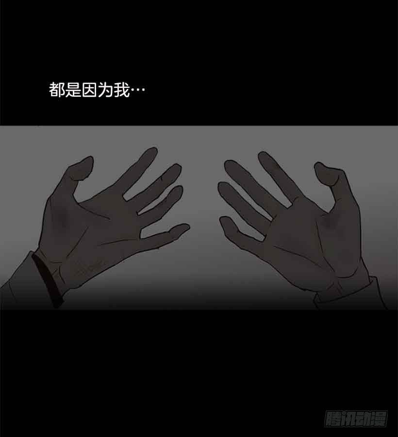 他是我的全部-第145话