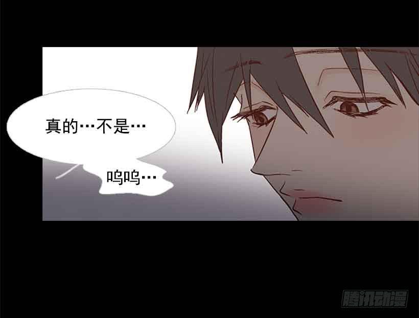 他是我的全部-第145话