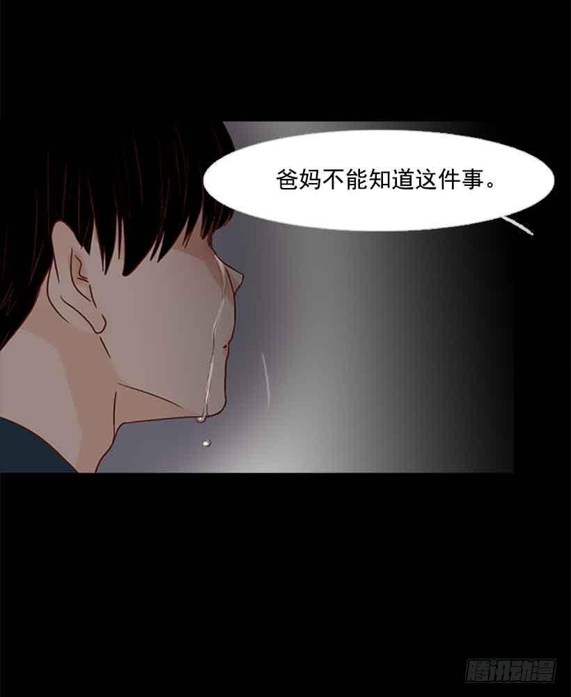 他是我的全部-第145话
