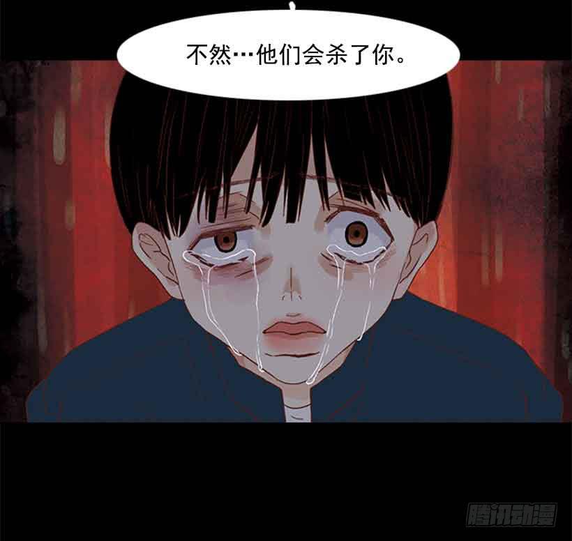 他是我的全部-第145话