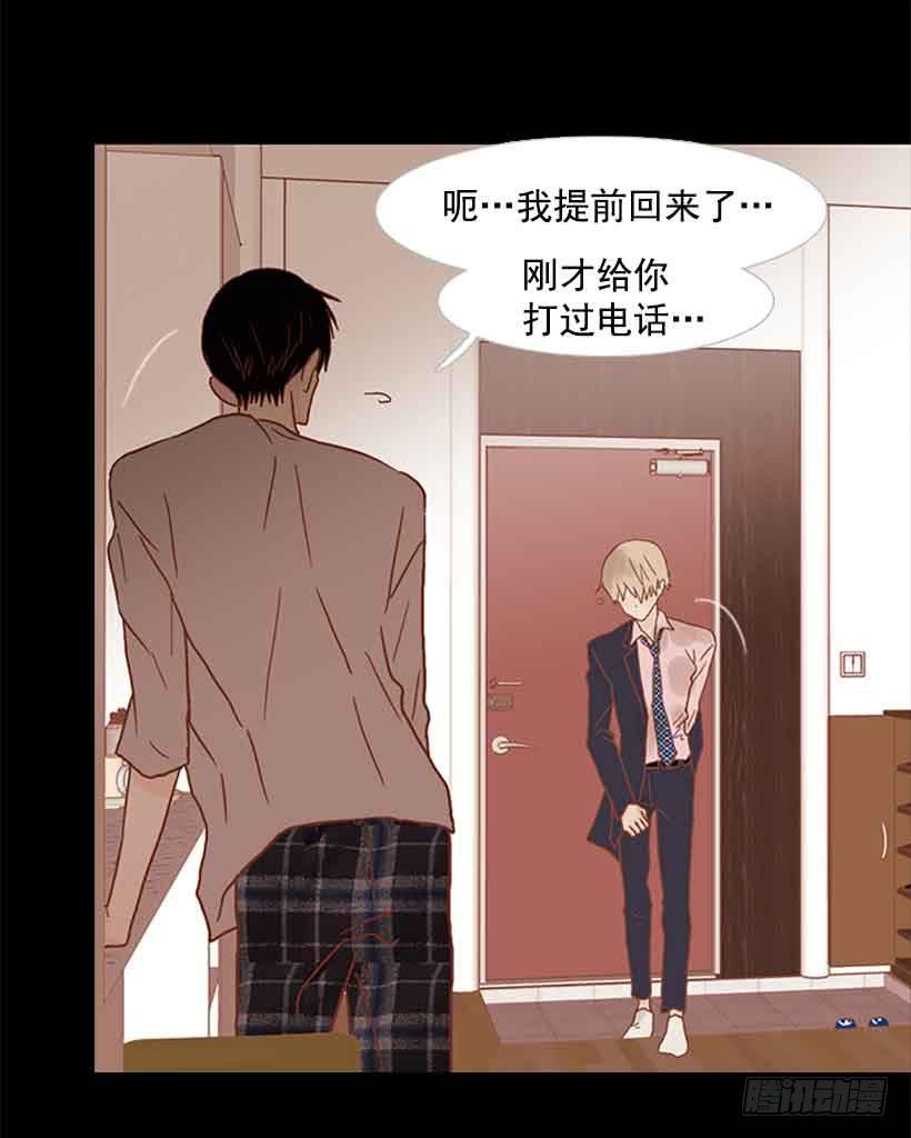 谢谢你的出生(1/2)-第147话