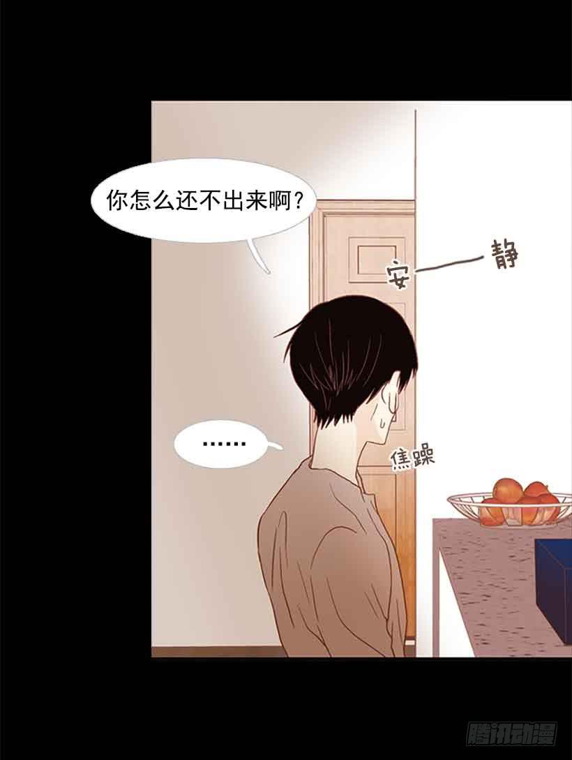 谢谢你的出生(1/2)-第147话