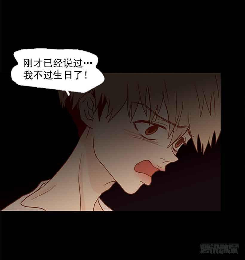 谢谢你的出生(1/2)-第147话