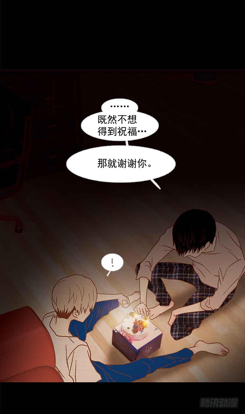 谢谢你的出生(1/2)-第147话