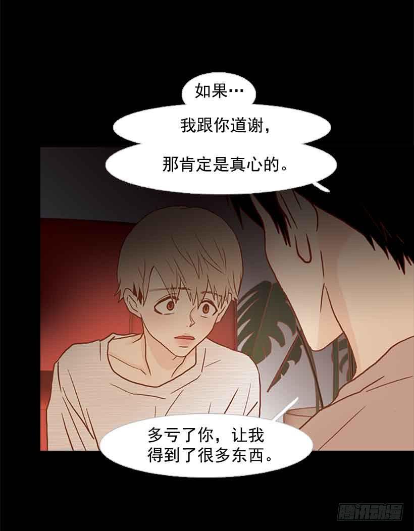 谢谢你的出生(1/2)-第147话