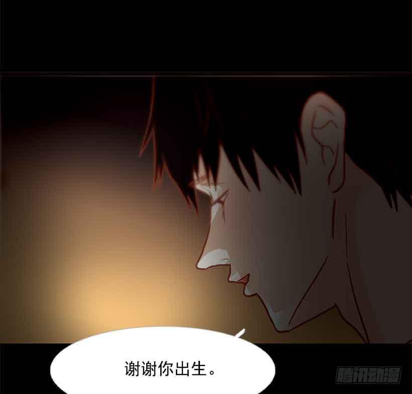谢谢你的出生(1/2)-第147话