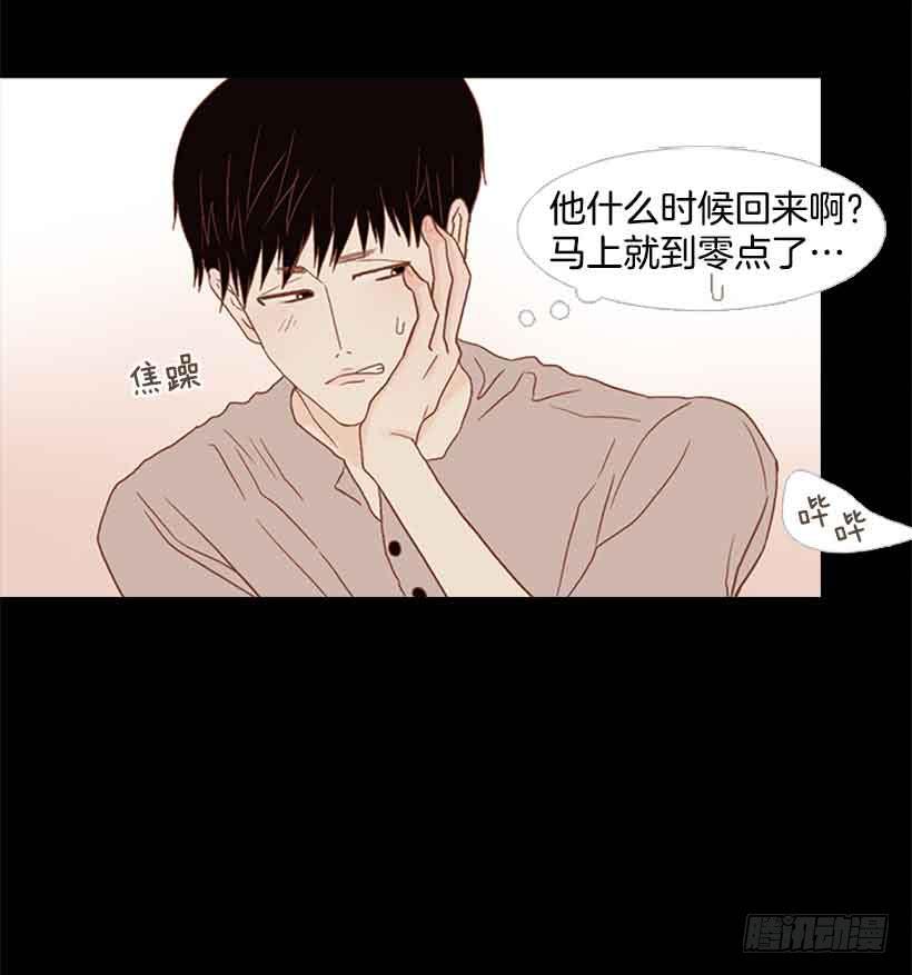 谢谢你的出生(1/2)-第147话