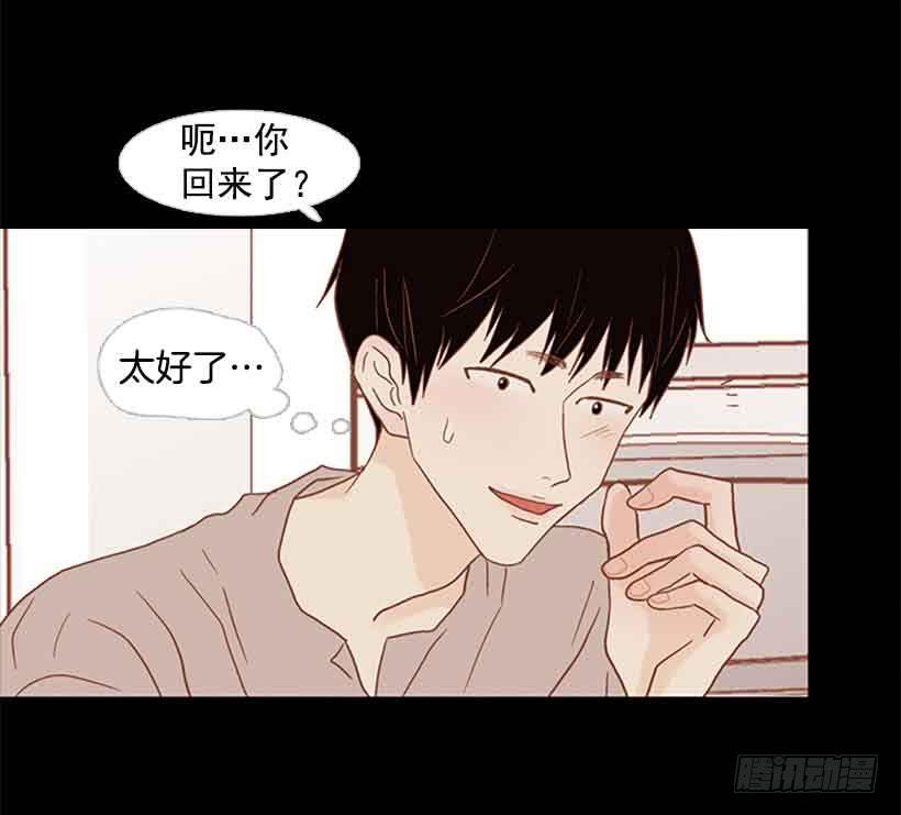 谢谢你的出生(1/2)-第147话