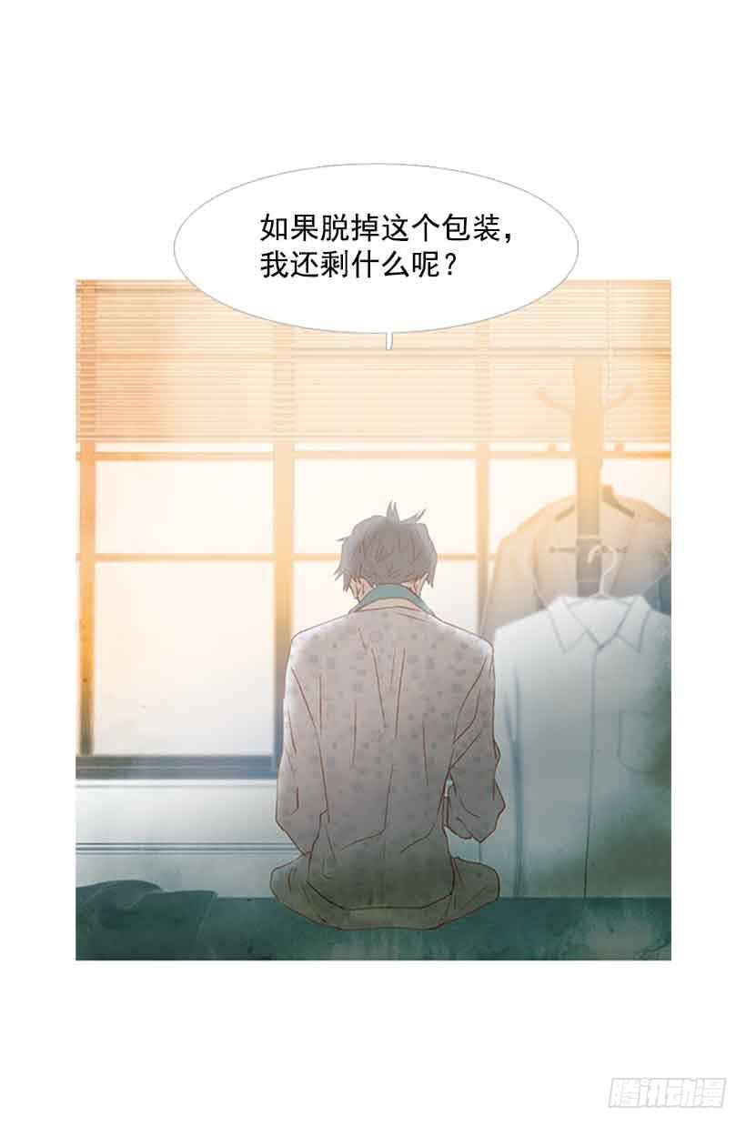 独立赚钱-第149话