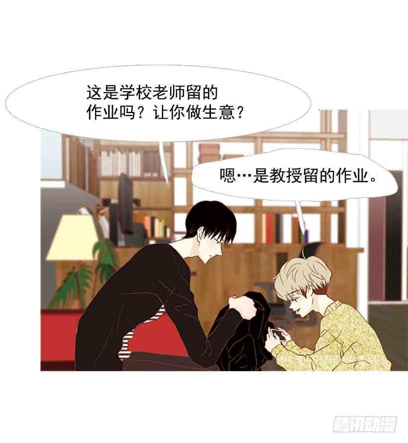 独立赚钱-第149话