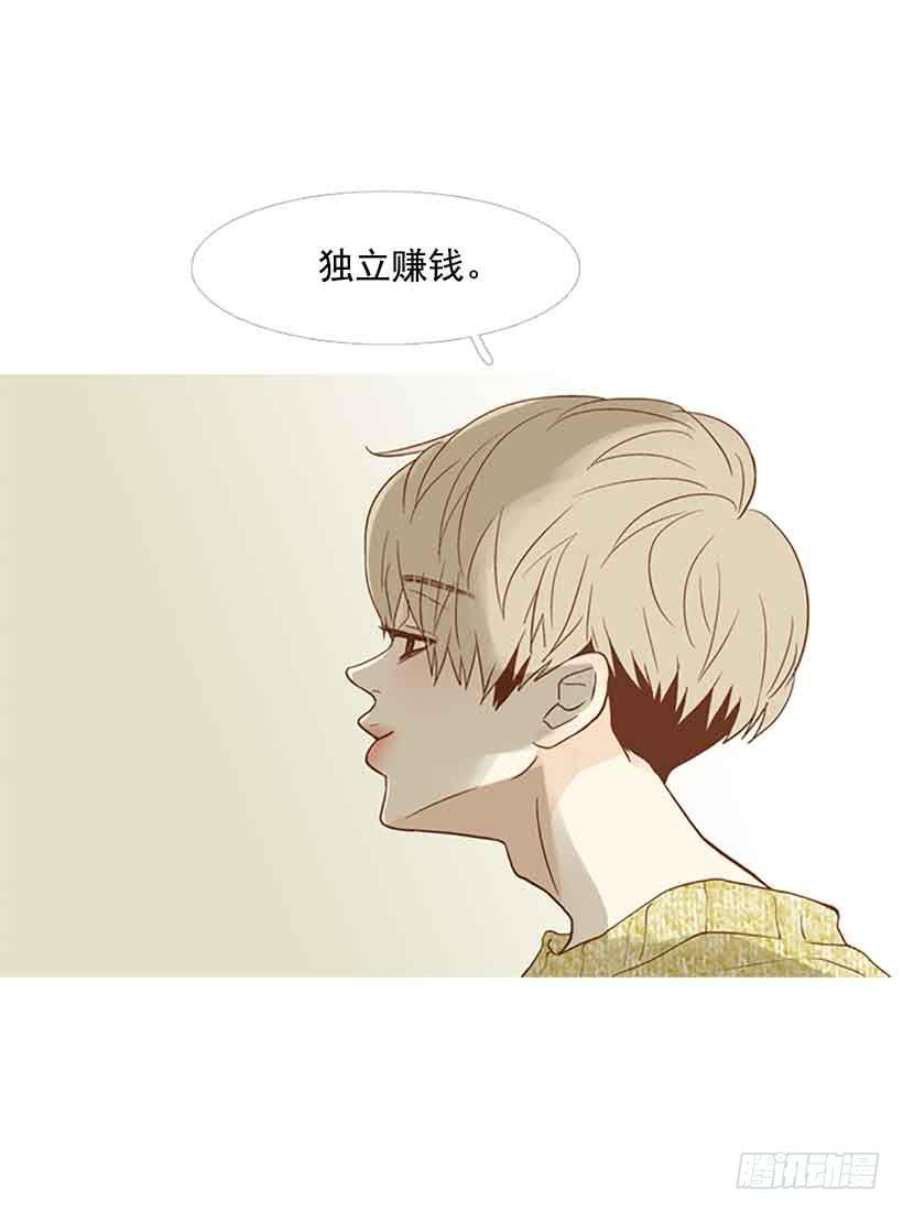 独立赚钱-第149话