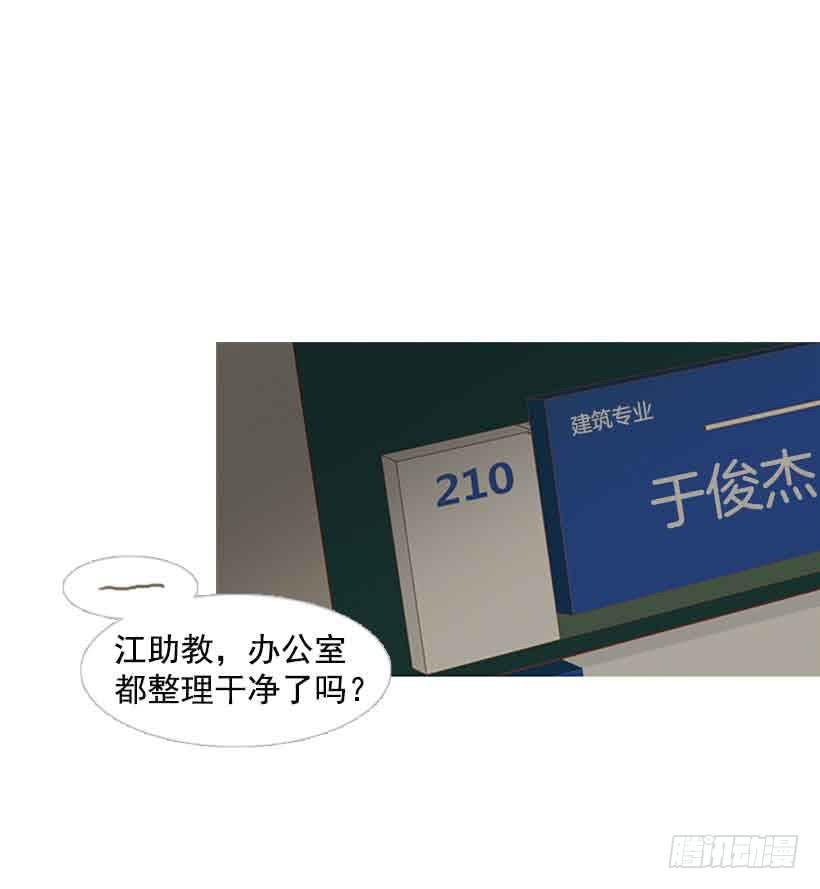 独立赚钱-第149话