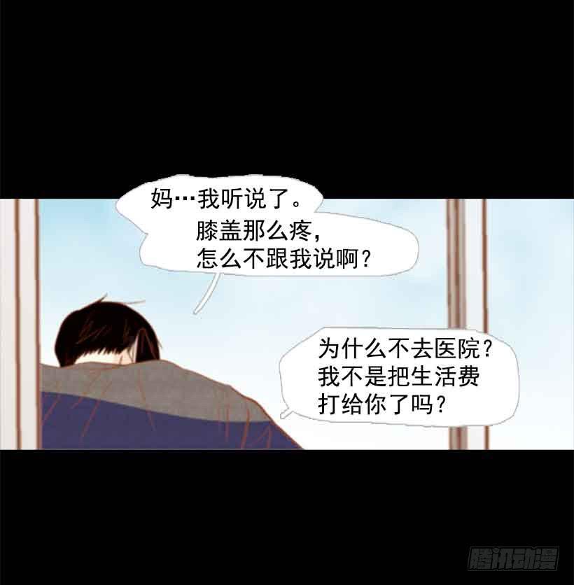 互相交织纠缠的两人(1/2)-第151话