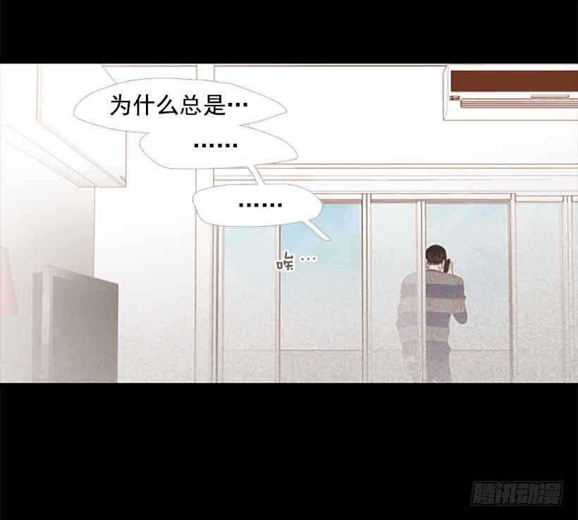 互相交织纠缠的两人(1/2)-第151话