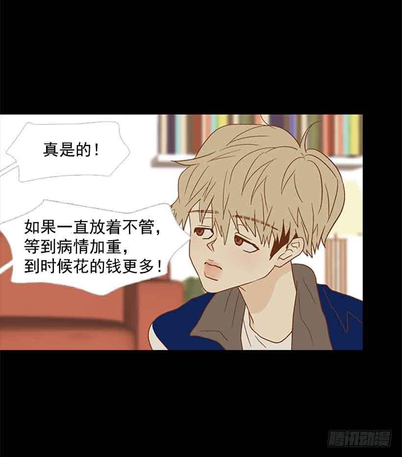 互相交织纠缠的两人(1/2)-第151话
