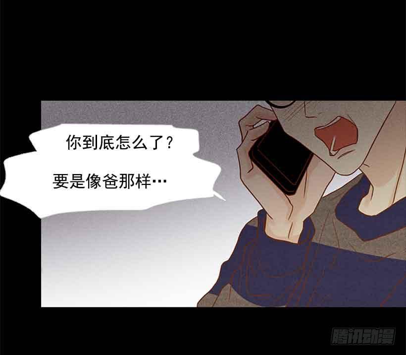 互相交织纠缠的两人(1/2)-第151话
