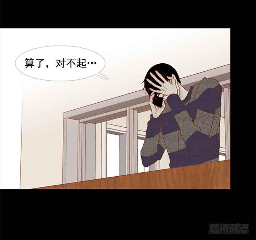 互相交织纠缠的两人(1/2)-第151话