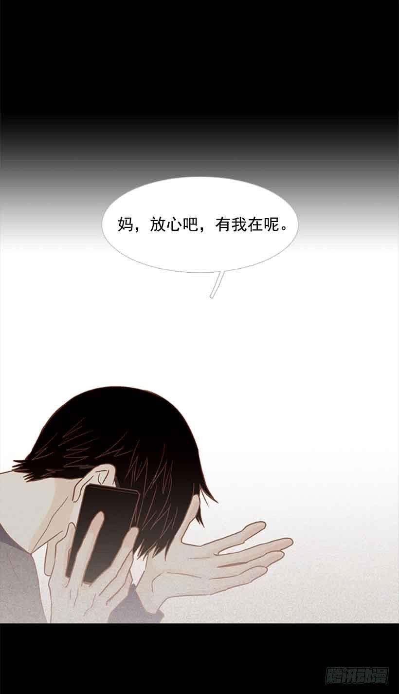 互相交织纠缠的两人(1/2)-第151话